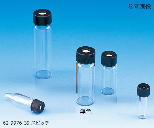 0717040756 シリンジバイアル(無色)+穴あきキャップ(黒)+PTFE/ニトリルパッキン 組合せセット SY-3 255007(100組入り) 日電理化硝子