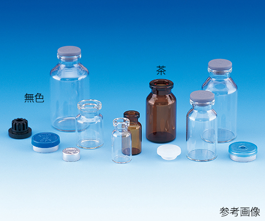バイアル瓶(ブチルゴム栓付) 無色 V-5B 208107(50本入り)