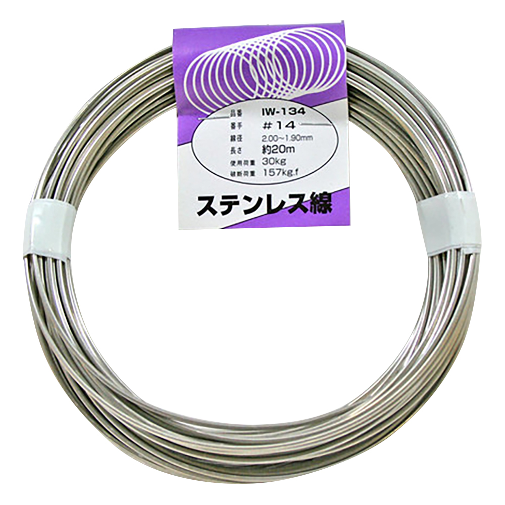 ステンレス線 #14×20m IW-134