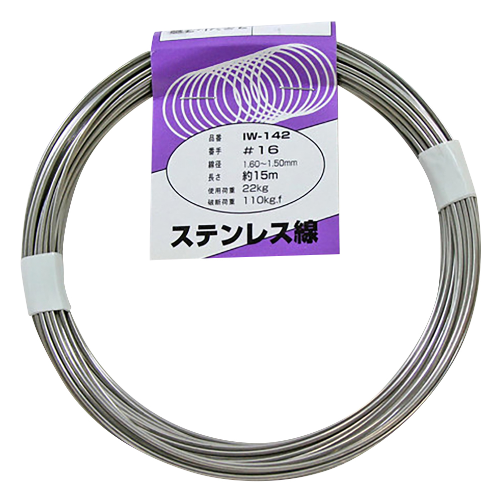 ステンレス線 #16×15m IW-142