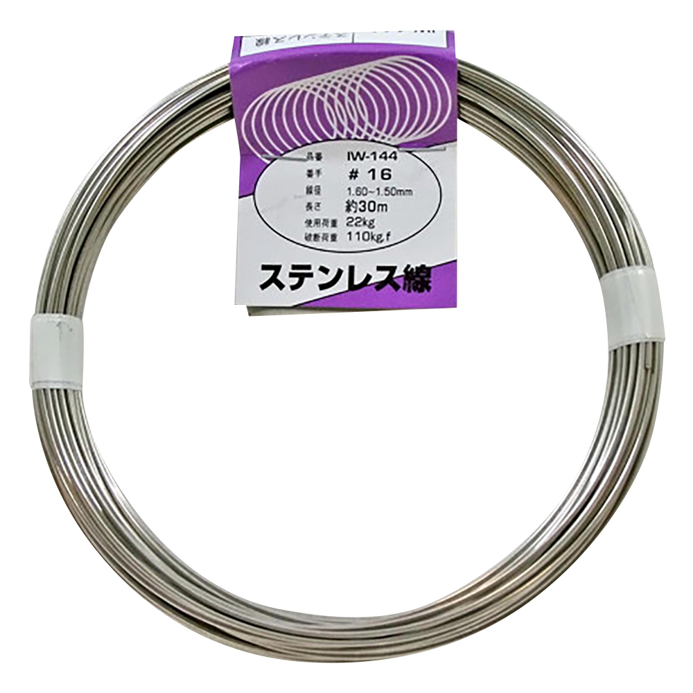 ステンレス線 #16×30m IW-144