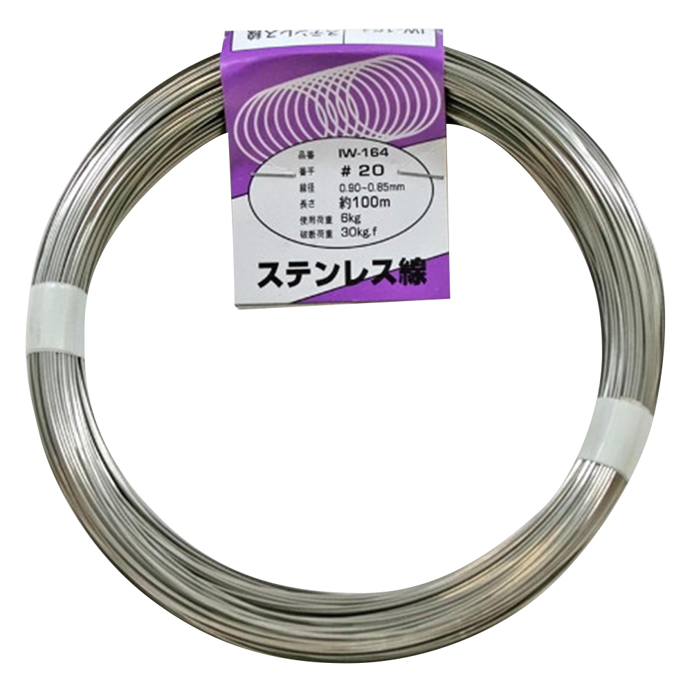 ステンレス線 #20×100m IW-164