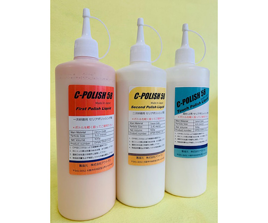 63-2944-48 酸化セリウム研磨材・スラリータイプ二次加工用15% 500g OPSN-0245-1-15 OPSN-0245-1-15(1本)