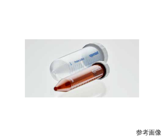 63-8461-50 エッペンドルフコニカルチューブ 50mL ラック入 1式(300本入) 0030122186 0030122186(1式(300本入り))