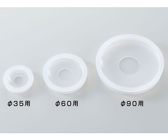 iP-TECディッシュカバー φ35用(1枚入) 28504 28504(1枚)