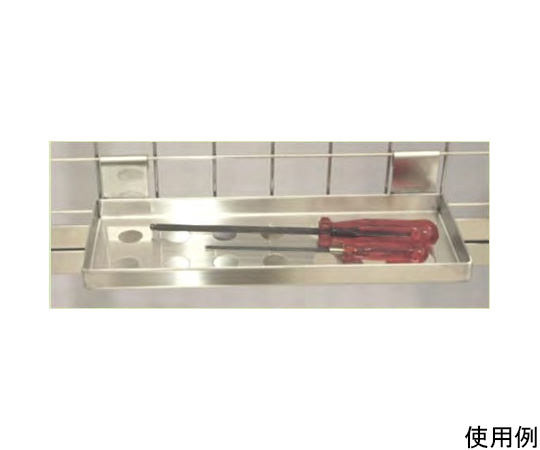 メッシュパネル用パーツ パンチングトレー パンチングトレー パンチングトレー(1個)