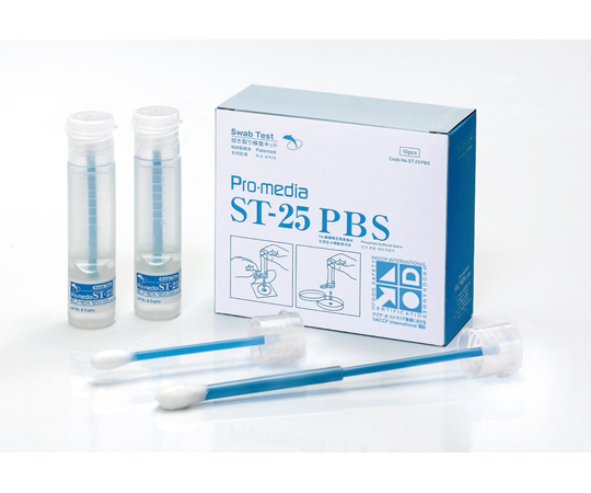 ST25-100 SWAB TEST りん酸緩衝生理食塩水 γ線滅菌 10mL エルメックス 印刷