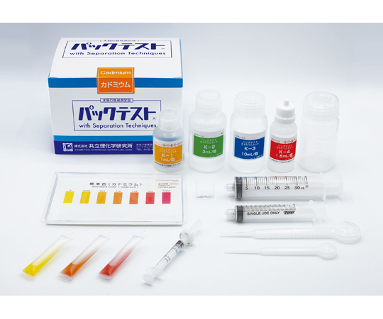 65-0314-77 パックテストカドミウムセット 1箱(20回分入) SPK-Cd SPK-Cd(1箱(20回分入り)) 印刷