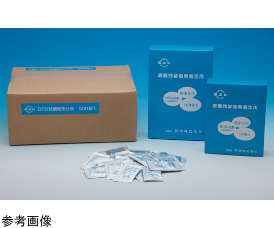 DPD補充用試薬 粉末分包No.5 500回入(1箱)