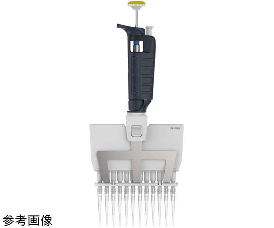 ピペットマン(マルチチャンネル)P12X20 12チャンネル F144071 F144071(1本)