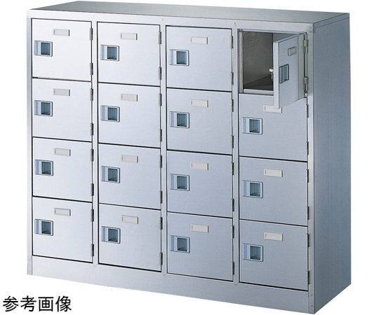 扉付 ステンレスシューズボックス 鍵付 4列4段(16人用) BST-SUS4-4WK BST-SUS4-4WK(1台)