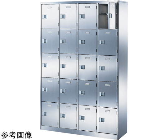 扉付 ステンレスシューズボックス 鍵無 4列5段(20人用) BST-SUS4-5LL BST-SUS4-5LL(1台)
