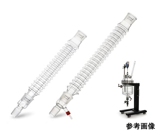 空冷式冷却器 コンデンシンtm MAXI 還流セット 440mm 3405-440R-86ST 3405-440R-86ST(1セット)