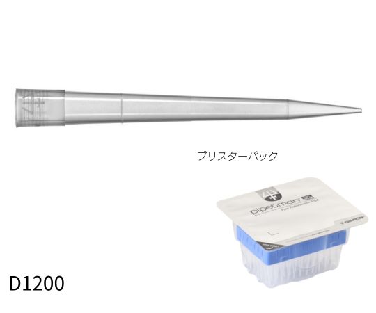 ダイヤモンドチップ ブリスター 滅菌済 D1200ST 1セット(96本×10ラック) F172801 F172801(1セット(96本×10ラック入り))