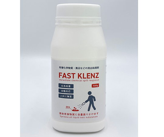 有害化学物質・薬品流出処理剤ファストクレンズ500 500gボトル FK-500 FK-500(1本)