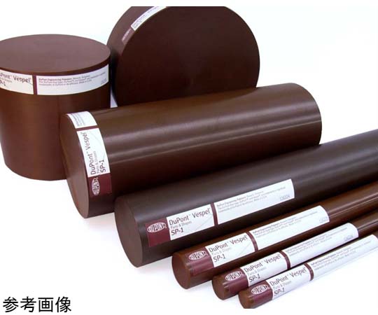 【受注停止】4-5856-01 ポリイミド 丸棒(ベスペルSP-1) φ6.3×965mm VESPEL_SP-1_D00063-0965 VESPEL_SP-1_D00063-0965(1個)