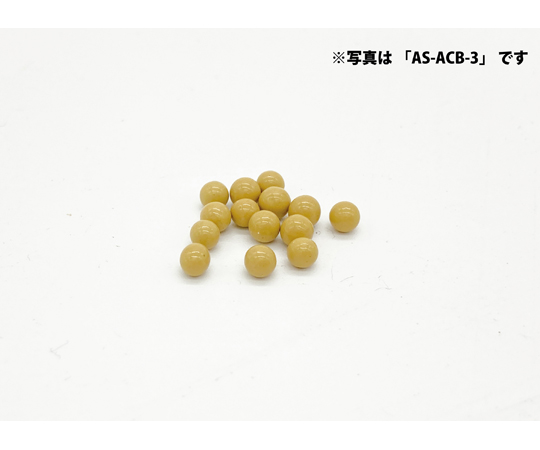 ASバレルメディア 光沢研磨 湿式バレル研磨用 1kg AS-ACB-1 AS-ACB-1(1袋)