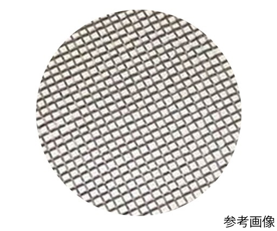 丸型タングステンメッシュ #100 Φ13 30枚(1袋(30枚入り))