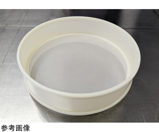 67-6660-93 ナイロンメッシュふるい 目開き75μm #157-75 直径20cm(1個)