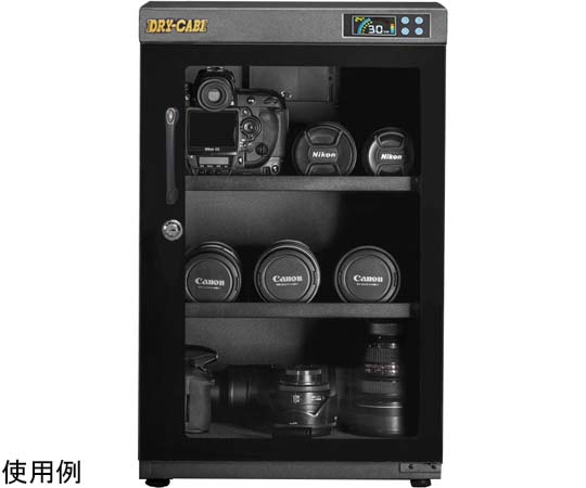 ドライキャビ W320×D320×H590(足含む)mm PD-55 PD-55(1台)