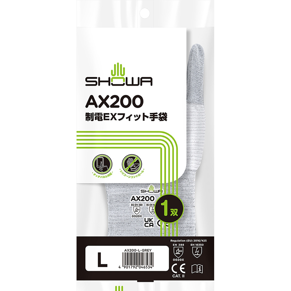 制電EXフィット手袋 L/Gry 1双(1双)