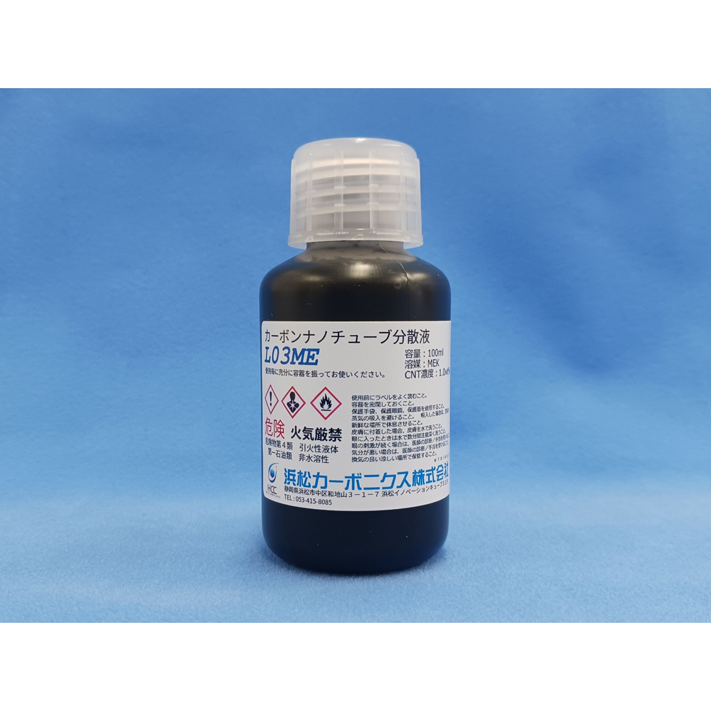 多層カーボンナノチューブ分散液 1.0wt% MEK 500mL(100mL×5本) L03ME-05 L03ME-05(1セット(100mL×5本入り))