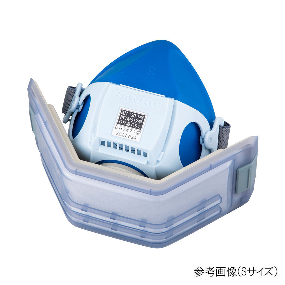 取り換え式防じんマスク サンコースカイマスク DH747型 エラストマー面体 Mサイズ 1ケース(10個入) DH747M DH747M(1ケース(10個入り))