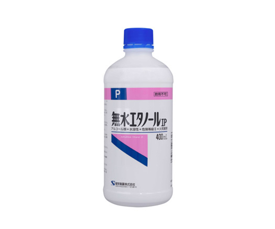 66-0033-55 無水エタノールIP 400mL 1本(1本)