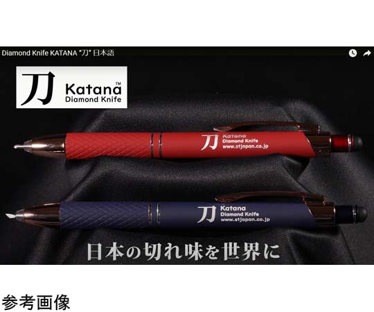 刀-Katana- ダイヤモンドナイフ フラット STJ-0199-F-K STJ-0199-F-K(1本)