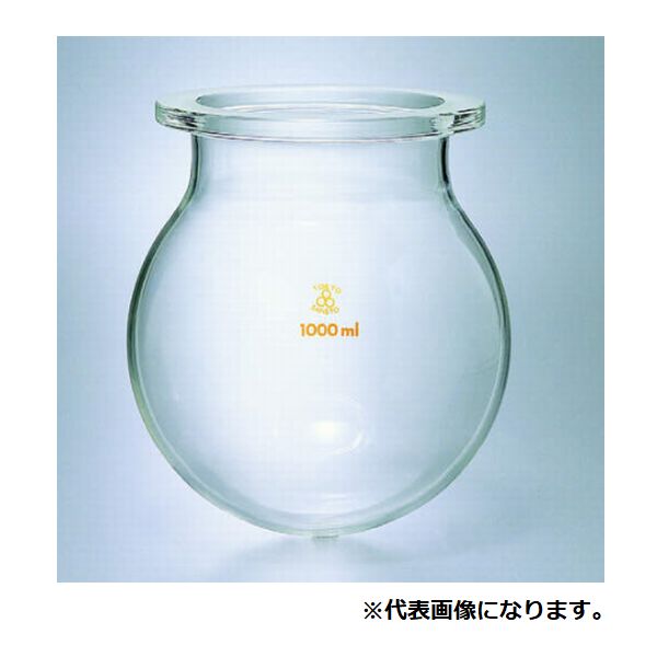 セパラブルフラスコ(丸形/120mm/5000ml) 82-0804