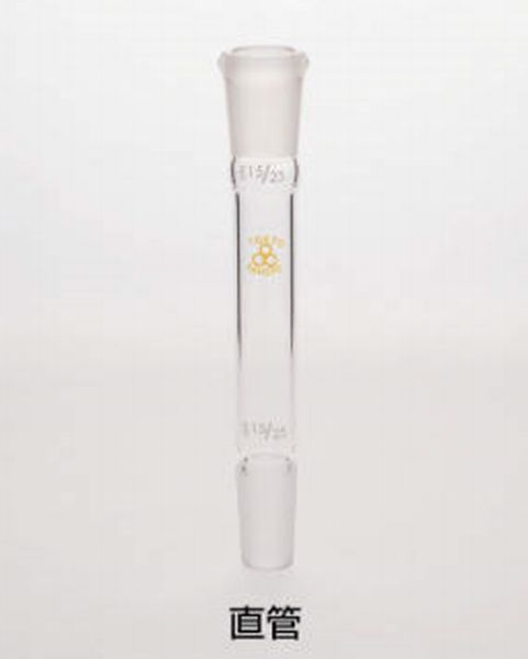 共通摺合せ連結管(直管) 82-0953