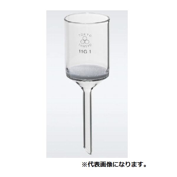硝子フィルター(ブフナロート型) 11G-2