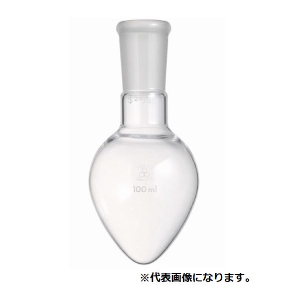 共通摺合せ梨型フラスコ 82-3132