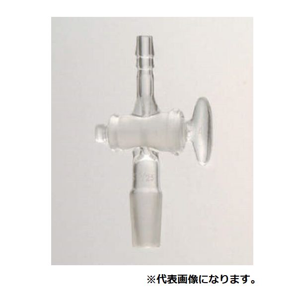 共通摺合せ排気管(直管/ガラスコック付) 82-3191