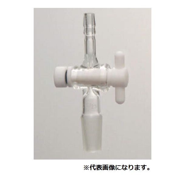 共通摺合せ排気管(直管/PTFEコック付) 82-3194