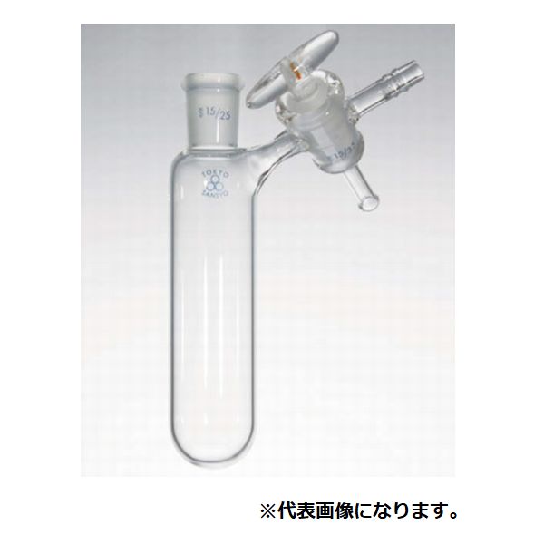 共通摺合せシュレンク管 82-3683