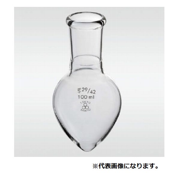 透明摺合せ梨型フラスコ 82-3971