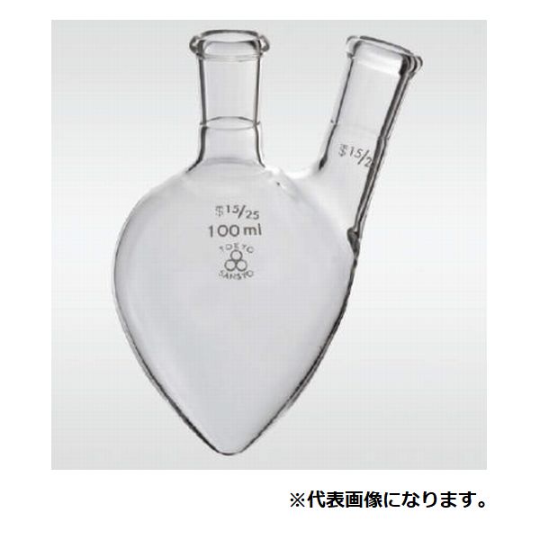 透明摺合せ二ッ口梨型フラスコ 82-3987