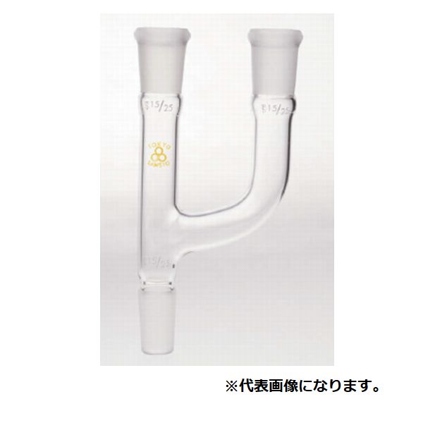 共通摺合せ連結管(Y字管) 82-5124