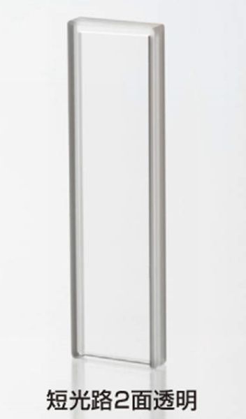 石英セル2面透明 83-1988