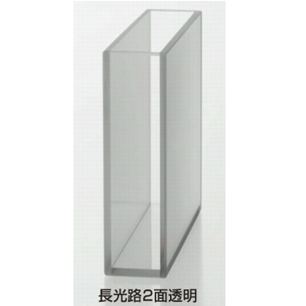 石英セル2面透明 83-1989