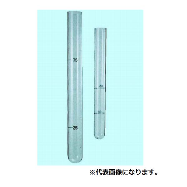 水道法試験管(目盛付) 84-0402