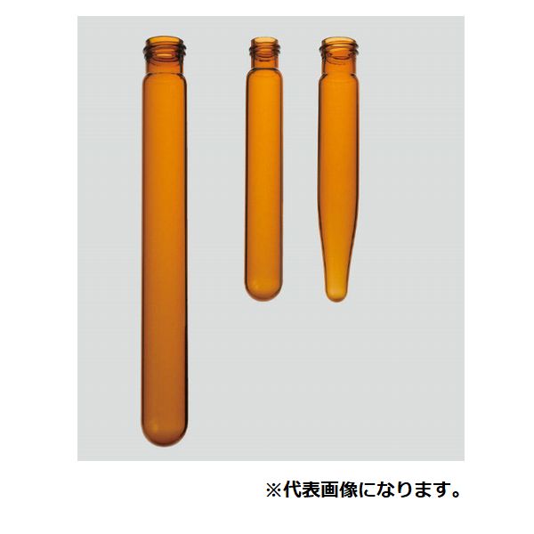 ネジ口試験管茶 84-0791(30本) 三商(SANSYO)