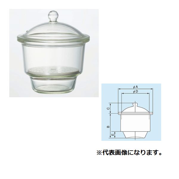 デシケーター並型 85-5134