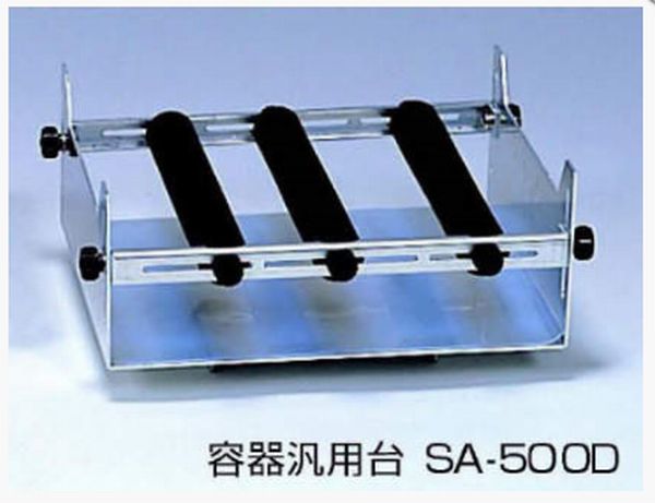 ロータリーシェーカー用振とう台 SA-500D