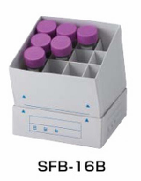 フリーズボックス50ml用 SFB-16B(10枚)