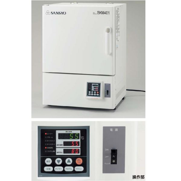 乾熱滅菌器 SKM401