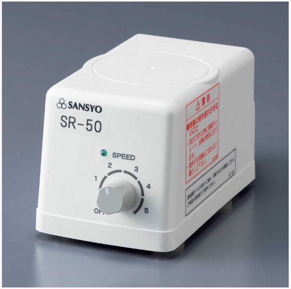 マグネチックスターラー SR-50