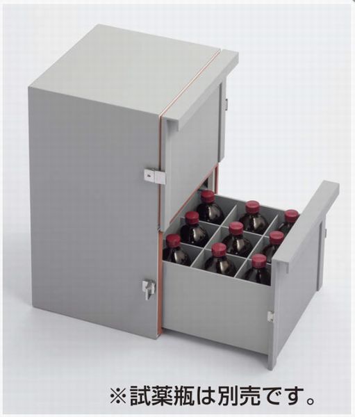 試薬瓶収納庫 SSS-18