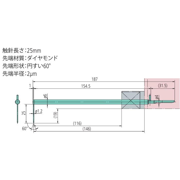 2倍長さスタイラス(60°) 12AAJ041 ミツトヨ(MITUTOYO)